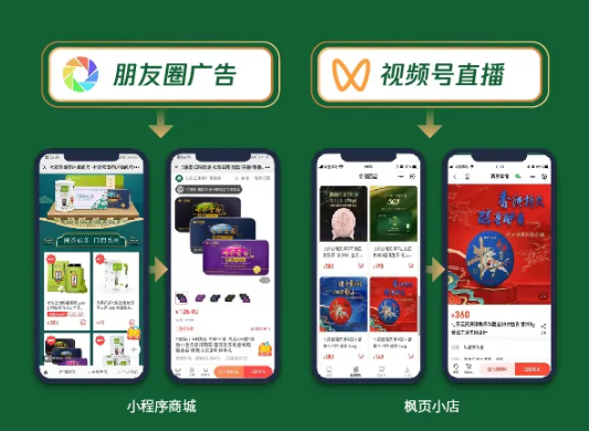 微信朋友圈广告投放技巧有哪些? 微信朋友圈广告投放技巧有哪些?