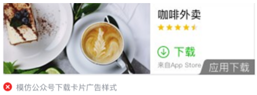 微信公众号广告投放的展现位置! 微信公众号广告投放的展现位置!