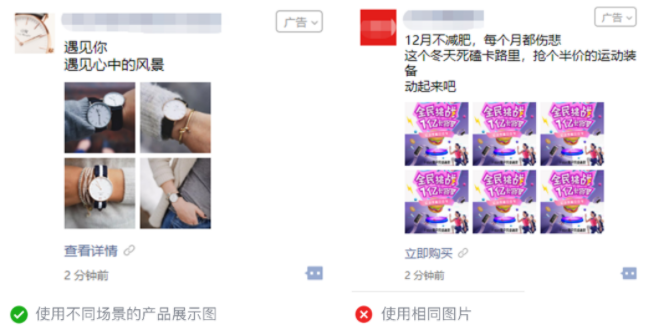 微信广告营销怎么做? 微信广告营销怎么做?