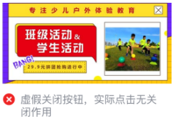 微信广告投放的扣费模式是怎么样的? 微信广告投放的扣费模式是怎么样的?