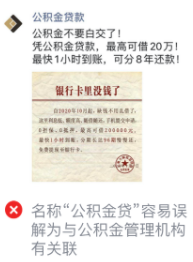 微信推广广告多少钱? 微信推广广告多少钱?