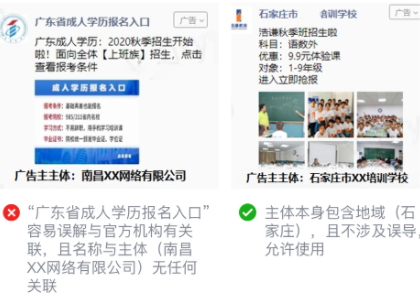 微信广告投放的扣费模式是怎么样的? 微信广告投放的扣费模式是怎么样的?