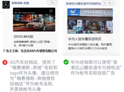 微信广告开户需要多久时间? 微信广告开户需要多久时间?