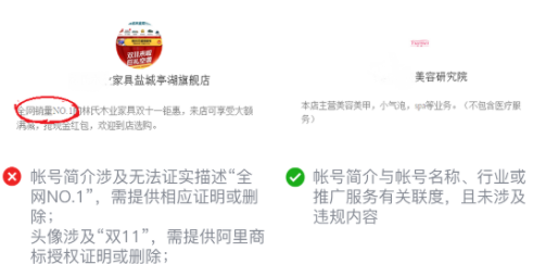 在微信投放广告有优势吗? 在微信投放广告有优势吗?