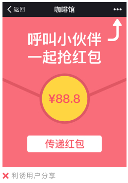 微信广告投放的展现样式有哪些？