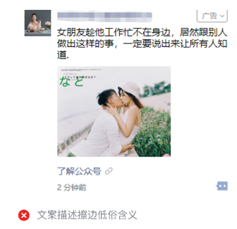 微信广告计费模式 微信广告计费模式