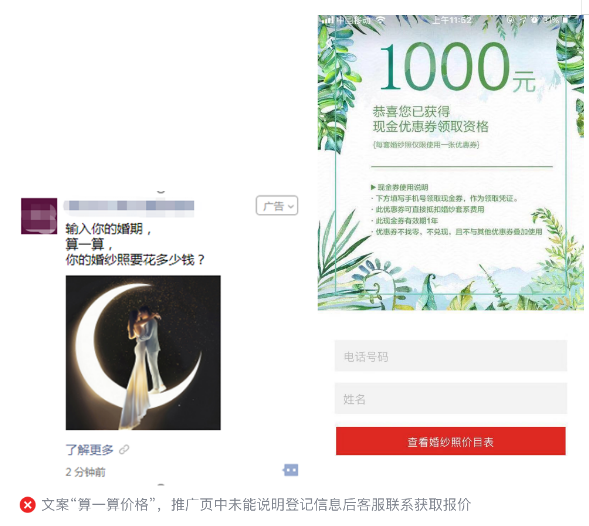 微信广告投放优势 微信广告投放优势