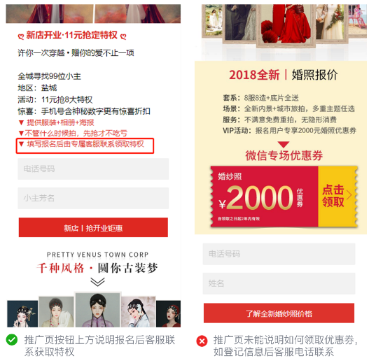 微信广告投放平台 微信广告投放平台