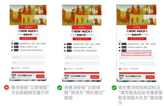 微信广告计费模式 微信广告计费模式