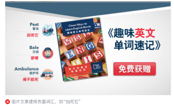 微信广告营销 微信广告营销