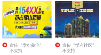 微信广告推广账户搭建 微信广告推广账户搭建
