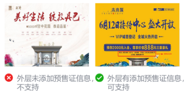 微信小程序广告效果 微信小程序广告效果