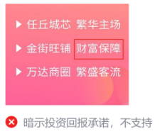 微信广告推广账户搭建 微信广告推广账户搭建