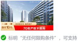 微信广告推广账户搭建 微信广告推广账户搭建