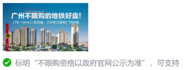 微信广告推广政策 微信广告推广政策