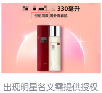 微信广告推广账户搭建 微信广告推广账户搭建