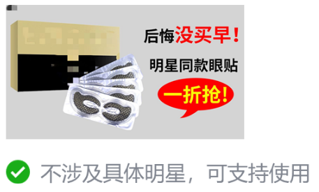 微信朋友圈广告 微信朋友圈广告