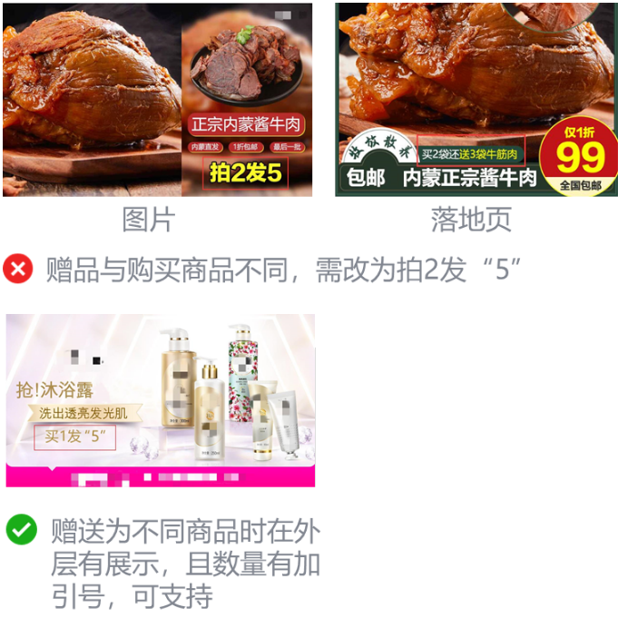 微信广告推广账户搭建 微信广告推广账户搭建