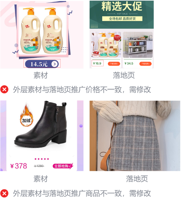 微信广告推广后台介绍 微信广告推广后台介绍
