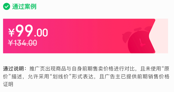 微信广告投放 微信广告投放