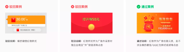 微信广告推广计费模式 微信广告推广计费模式