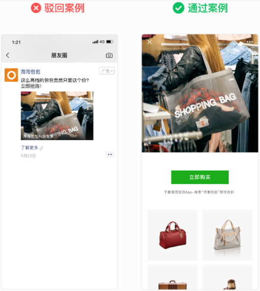 微信广告投放平台 微信广告投放平台