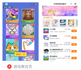 微信广告推广 微信广告推广