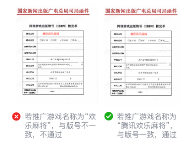 微信广告推广账户搭建 微信广告推广账户搭建