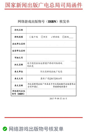 微信广告推广技巧 微信广告推广技巧