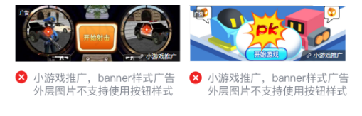 微信广告推广账户搭建 微信广告推广账户搭建