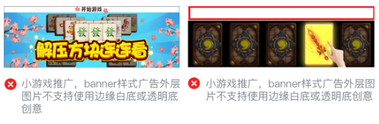 微信朋友圈广告展现方式 微信朋友圈广告展现方式