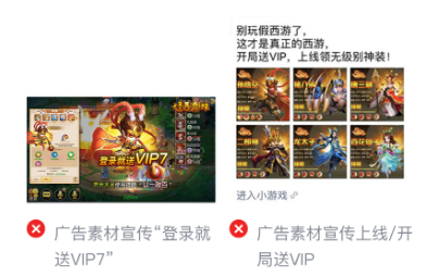微信广告投放优势 微信广告投放优势