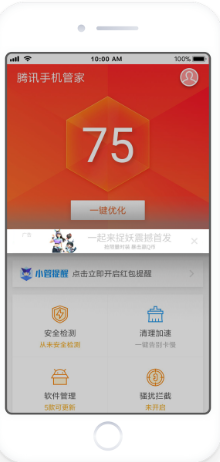首页通栏广告 首页通栏广告