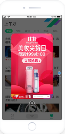 链接动画广告 链接动画广告