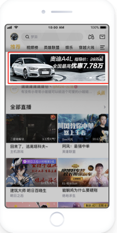 顶部焦点图 顶部焦点图