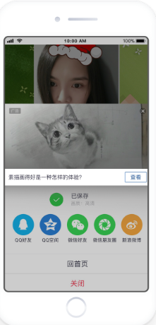 快速保存页 快速保存页