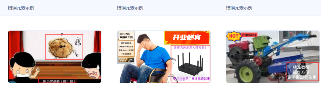 不得使用侮辱、歧视残疾人,贬低残疾人,不得使用“残废人”、“独眼龙”、“瞎子”、“聋子”、“傻子”、“呆子”、“弱智”等蔑称;不得使用残疾人做比喻/比较。 不得使用侮辱、歧视残疾人,贬低残疾人,不得使用“残废人”、“独眼龙”、“瞎子”、“聋子”、“傻子”、“呆子”、“弱智”等蔑称;不得使用残疾人做比喻/比较。