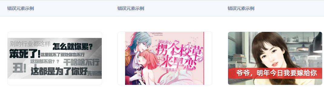 不得使用违背社会道德的内容,如:挑战婚姻和睦(如“挑战惹媳妇生气365天”等)、早恋、年龄相差过大的恋情、各类PUA相关。 不得使用违背社会道德的内容,如:挑战婚姻和睦(如“挑战惹媳妇生气365天”等)、早恋、年龄相差过大的恋情、各类PUA相关。