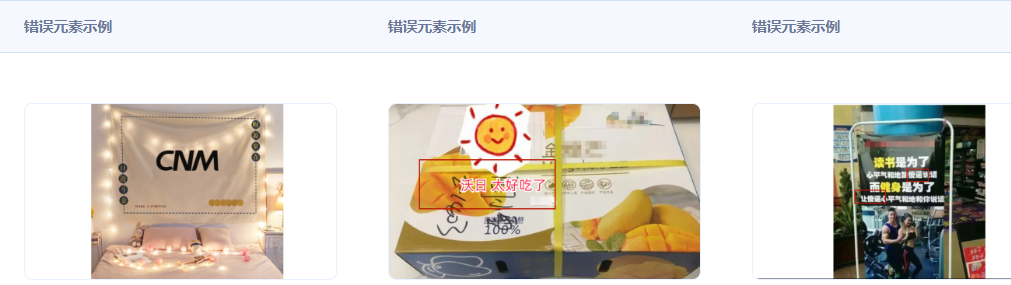 不得使用脏话,如:人身攻击/诅咒,性动作为语气词、骚浪贱组合,王八犊子、滚犊子、低俗流行语“碉堡”“TM”“草泥马”“沙雕”等。 不得使用脏话,如:人身攻击/诅咒,性动作为语气词、骚浪贱组合,王八犊子、滚犊子、低俗流行语“碉堡”“TM”“草泥马”“沙雕”等。
