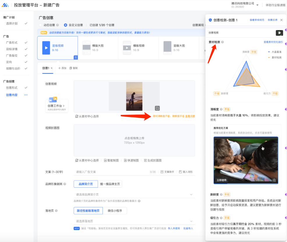 功能入口 功能入口