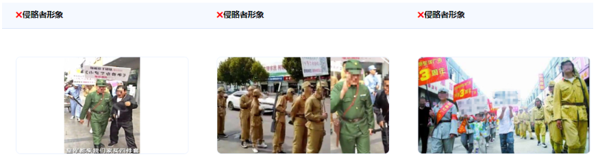 国家领土主权