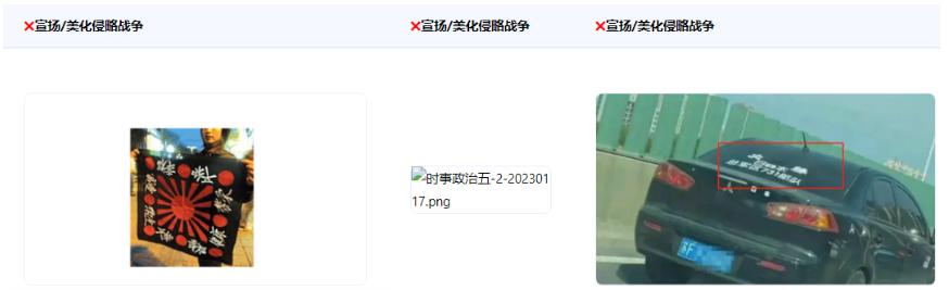 国家领土主权