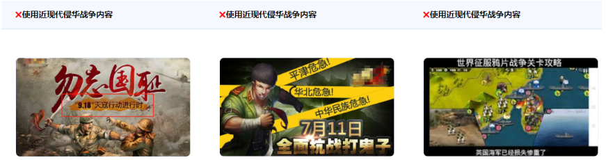 国家领土主权