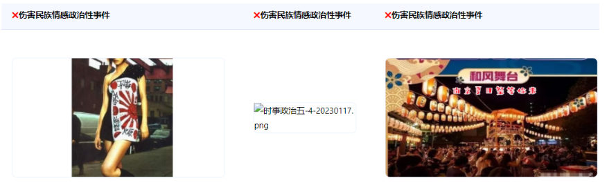 国家领土主权
