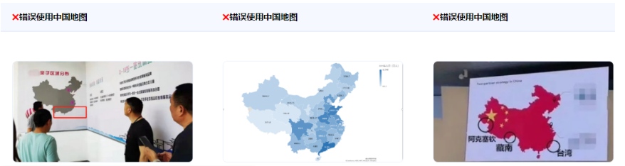 国家领土主权