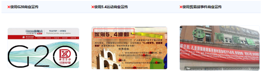 政治时间