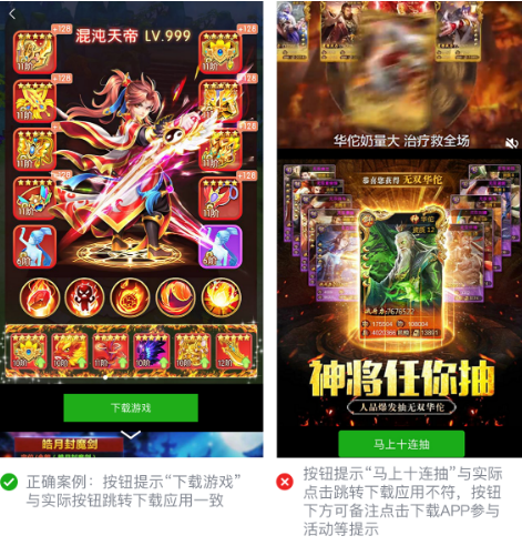 微信广告营销平台