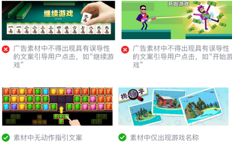 微信广告营销网址