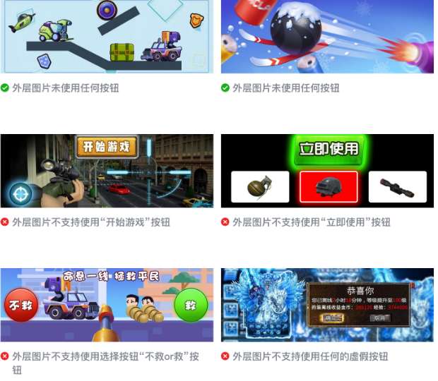 微信广告搭建平台