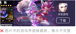 微信广告推广